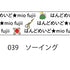 おら太シリーズ(39)ソーイング 15mm幅 長さ9m 1本 マスキングテープ orata.net